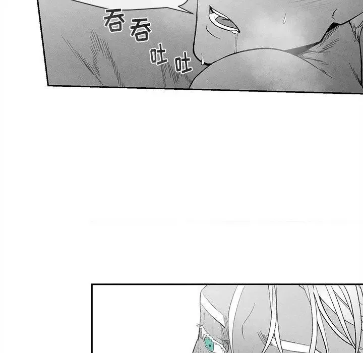 墓誌銘第21话