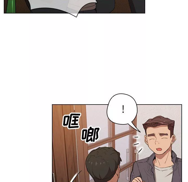 沒種又怎樣第39話