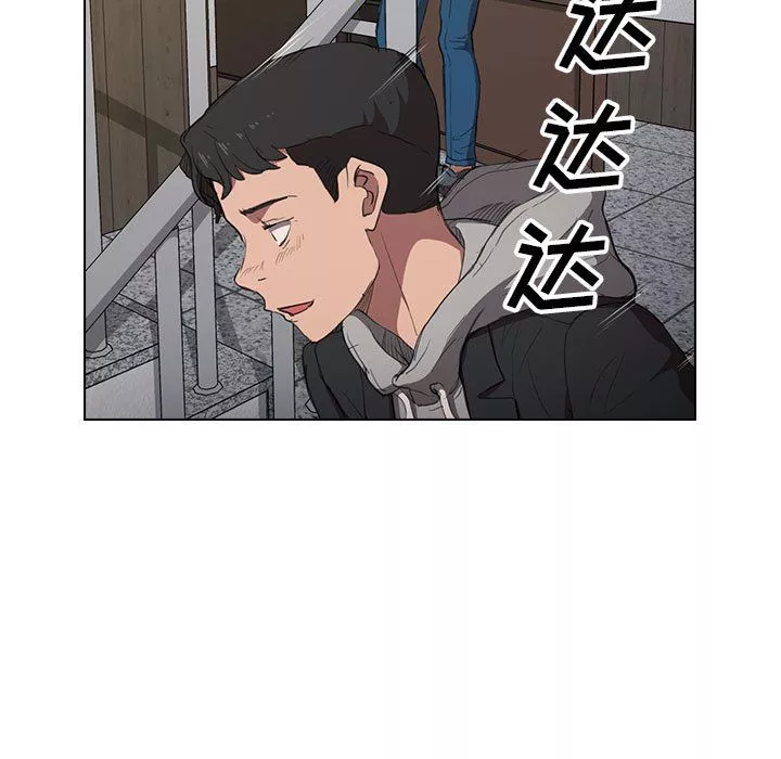 沒種又怎樣第39話
