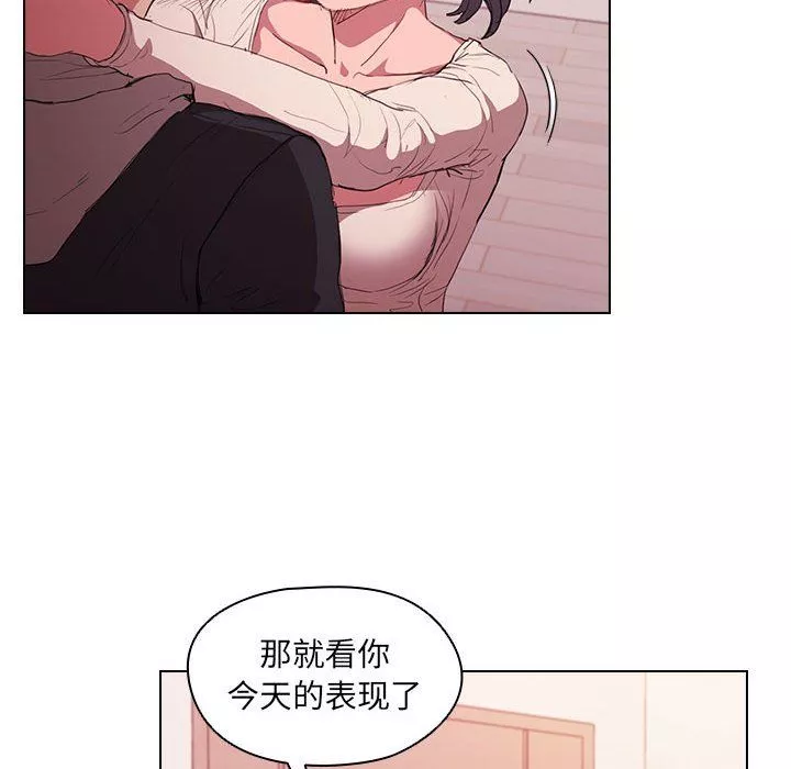 没种又怎样-第39话 - 图片 48