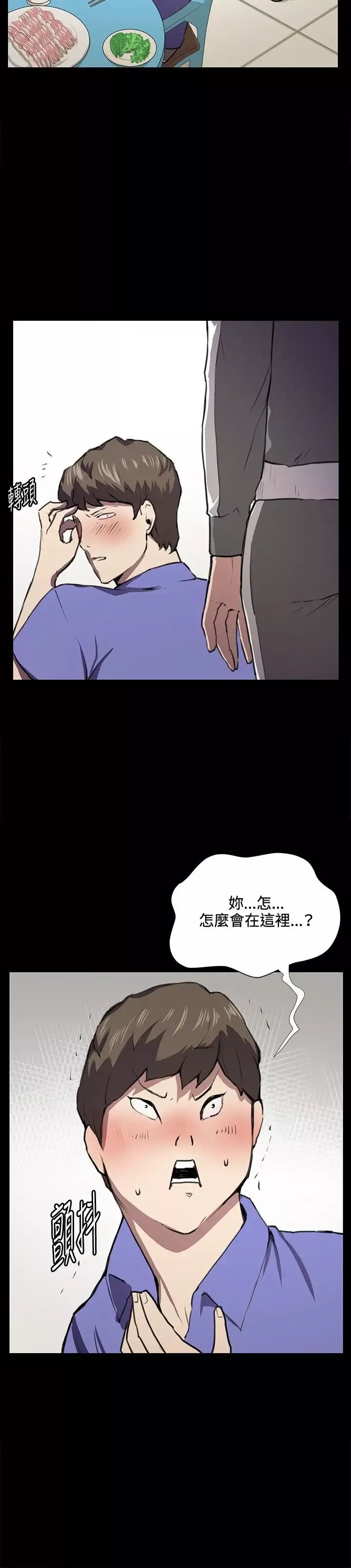 深夜便利店第39话