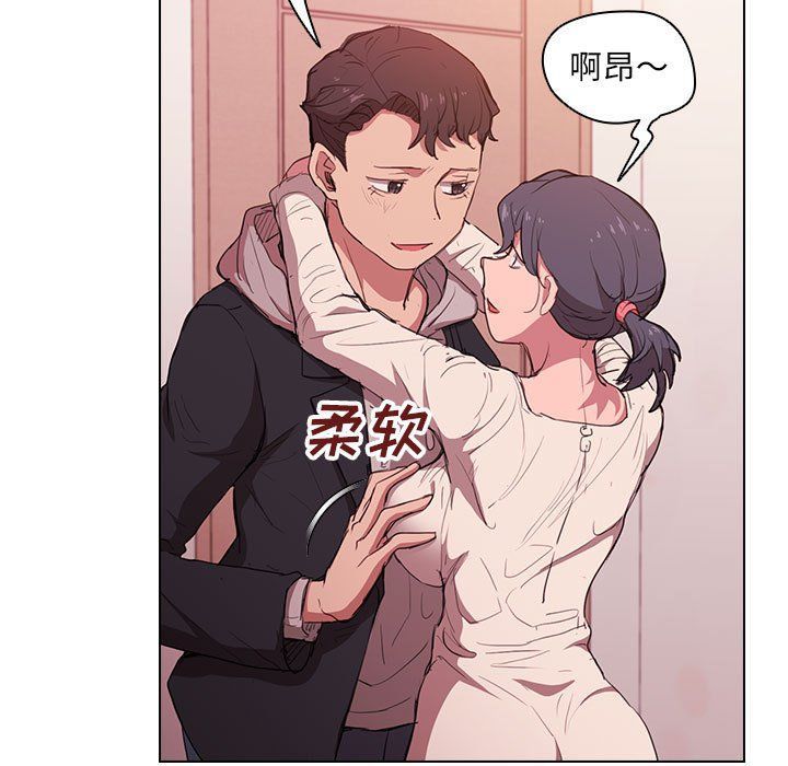 沒種又怎樣第39話