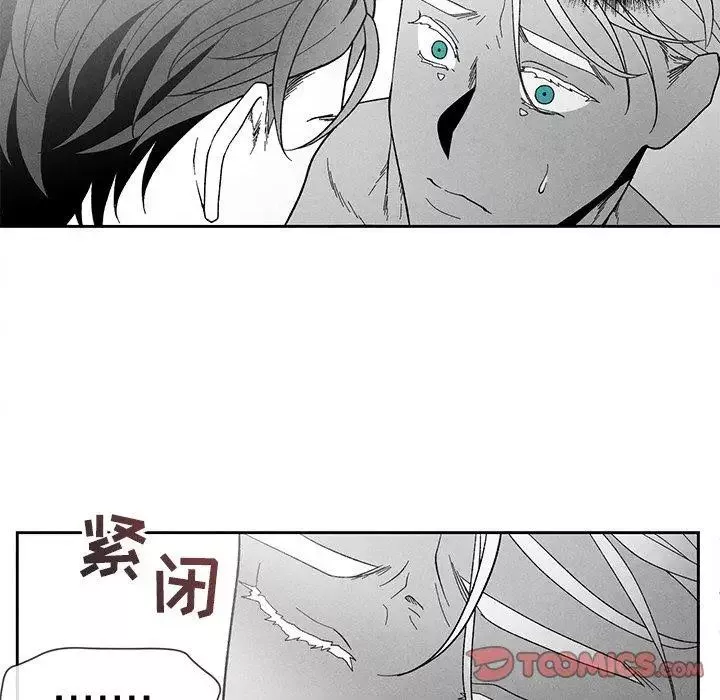 墓誌铭-第21话 - 图片 22