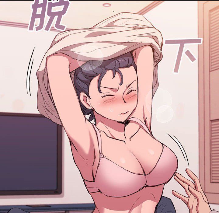 没种又怎样第39话