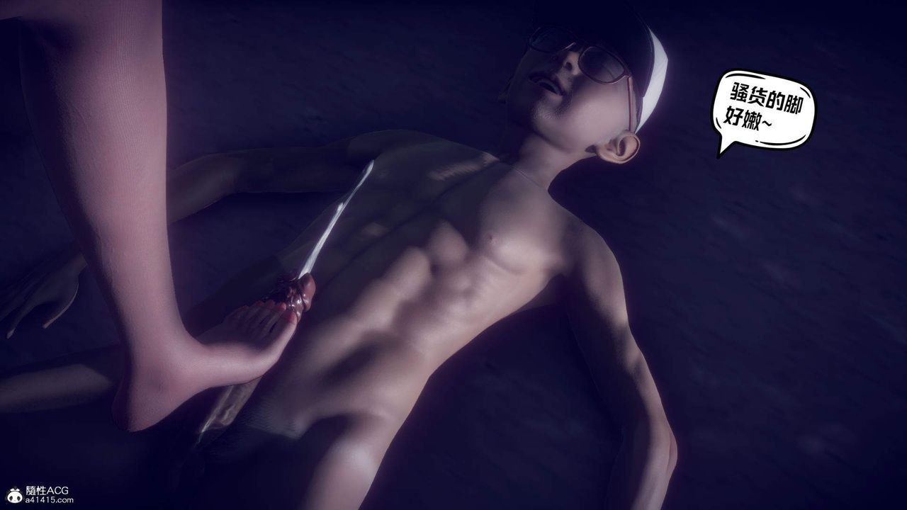 [3D]在你妈妈傢第25话-最终话