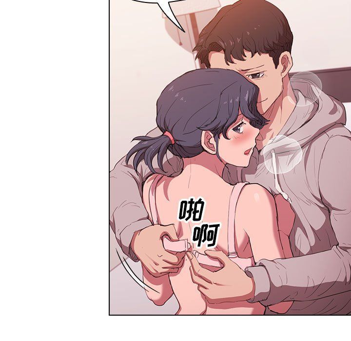 没种又怎样第39话