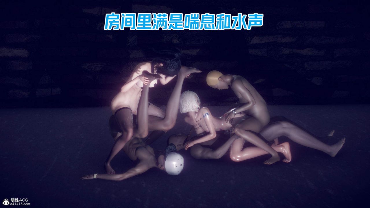 [3D]在你妈妈傢第25话-最终话