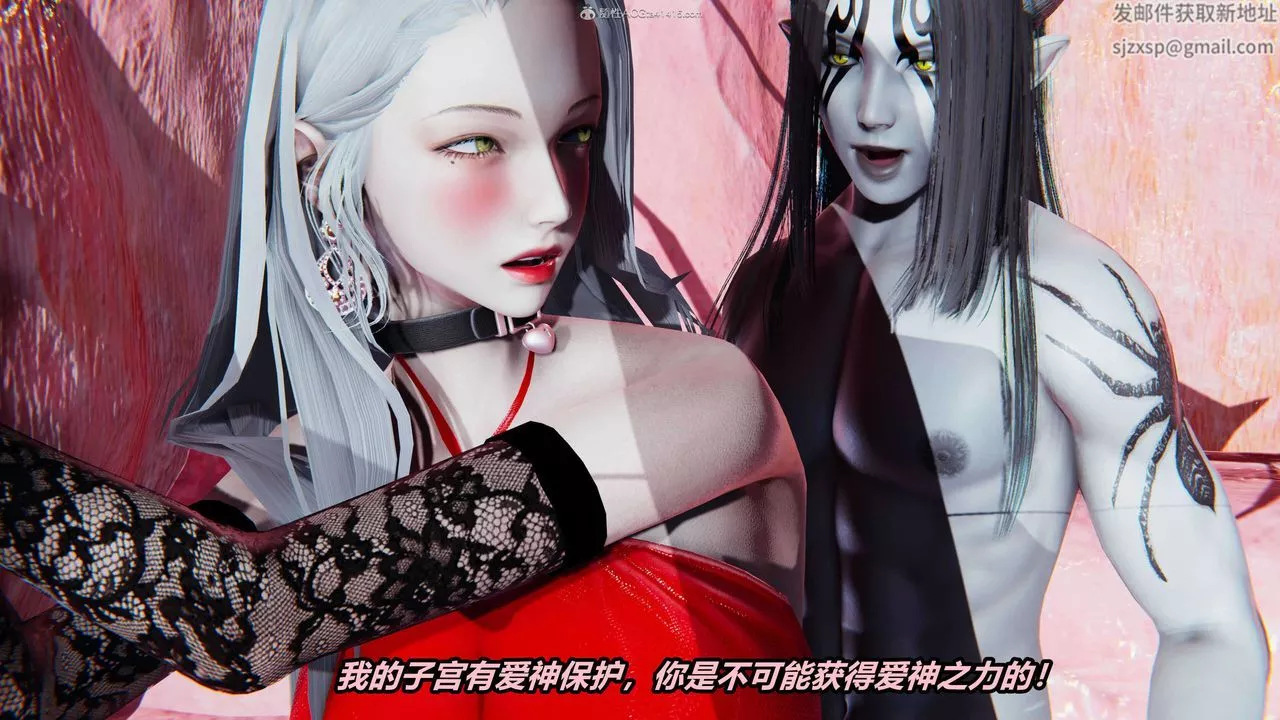 [3D]魔法少妇-妃月-第10话 - 图片 28