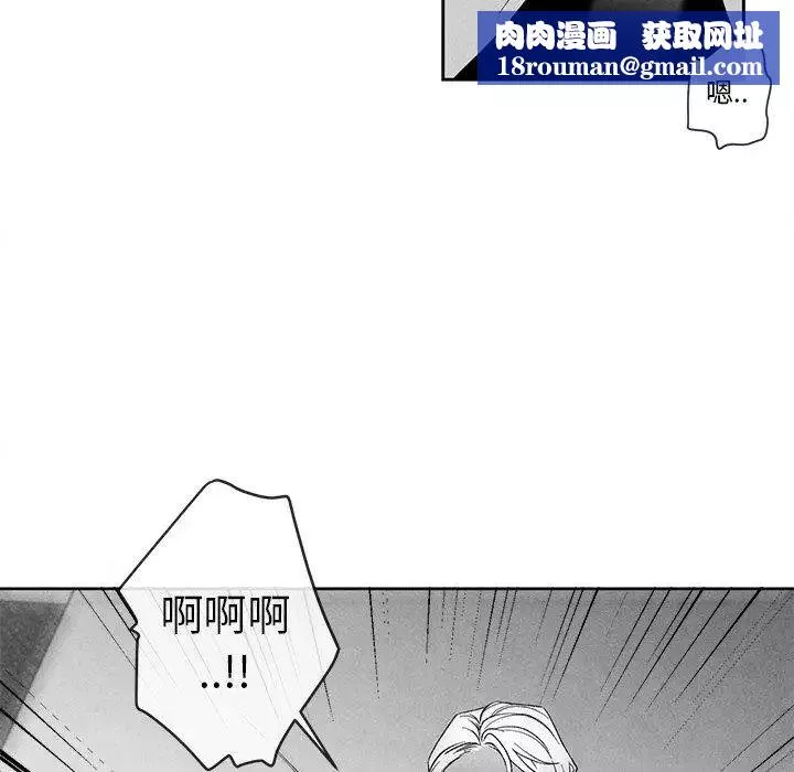 墓誌銘第21话