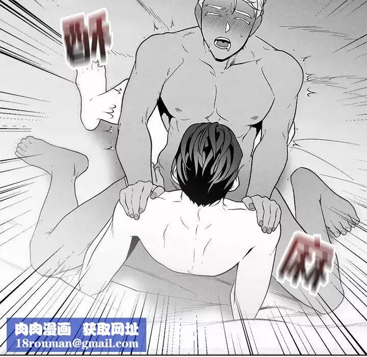 墓誌銘第21话