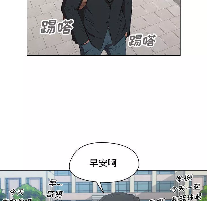 沒種又怎樣第39話
