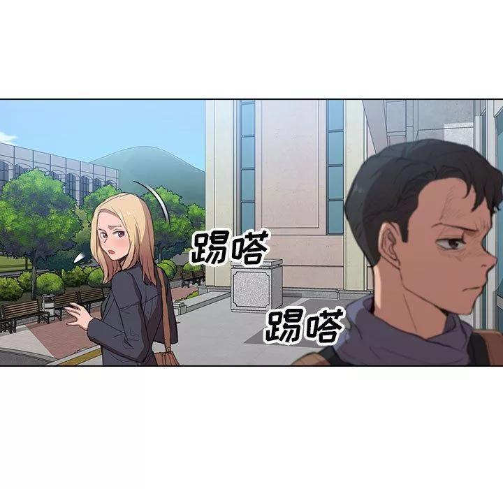 没种又怎样-第39话 - 图片 87