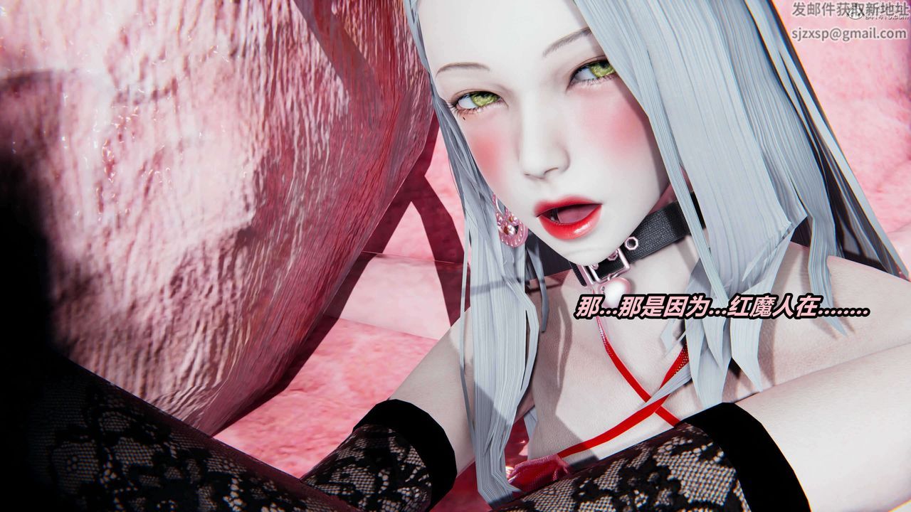 [3D]魔法少妇-妃月第10话