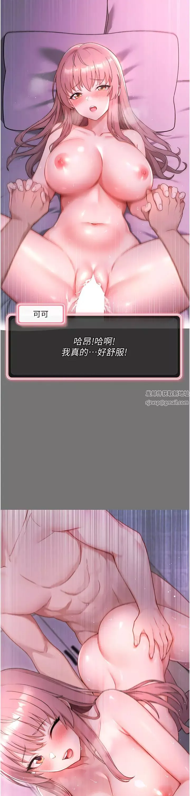 練愛選擇題第1話-現實版戀愛模擬遊戲?!