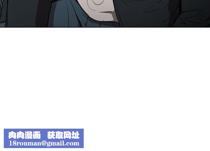 没种又怎样第39话