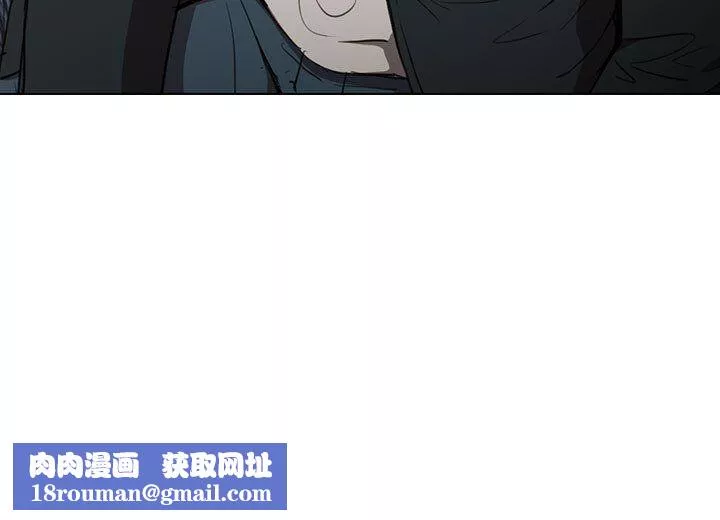 没种又怎样-第39话 - 图片 107
