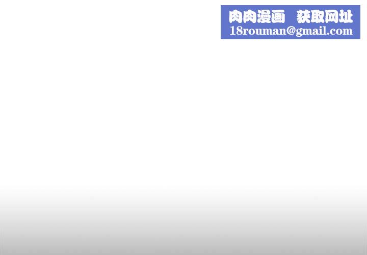 没种又怎样第40话