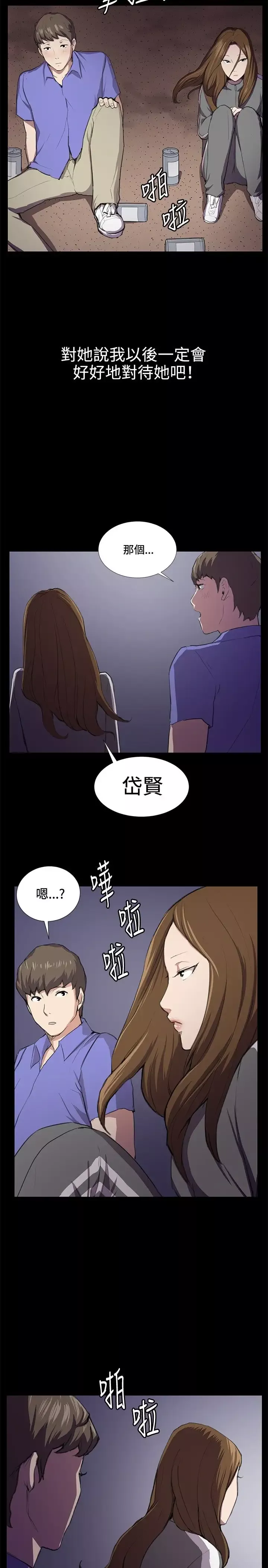 深夜便利店第40话