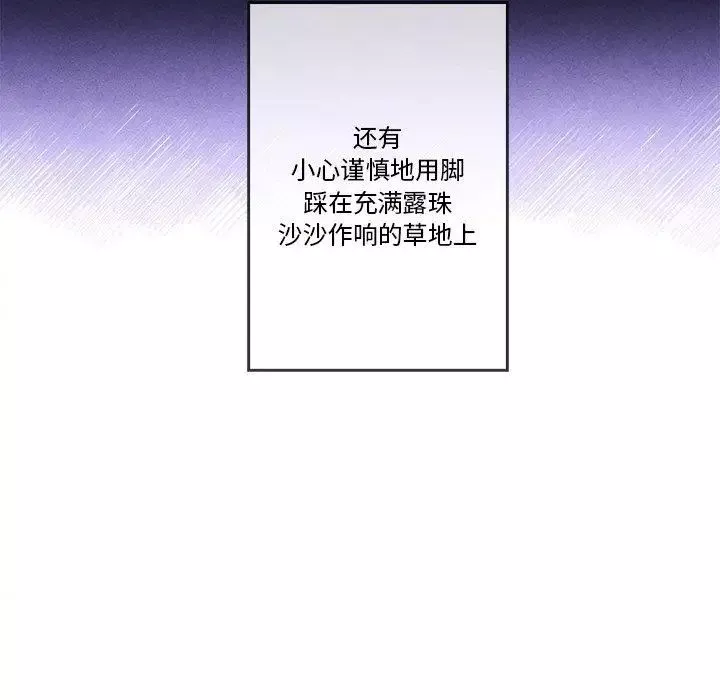 墓誌銘第21话