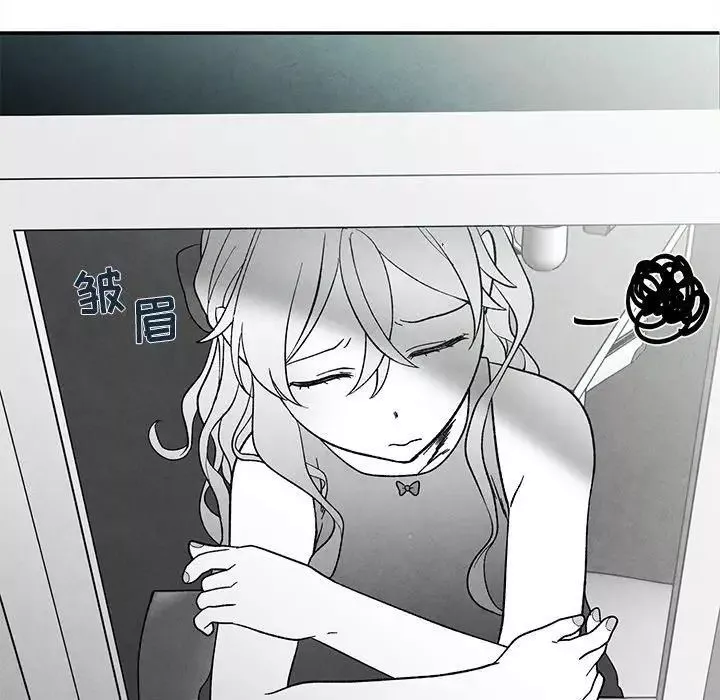 墓誌铭-第21话 - 图片 81