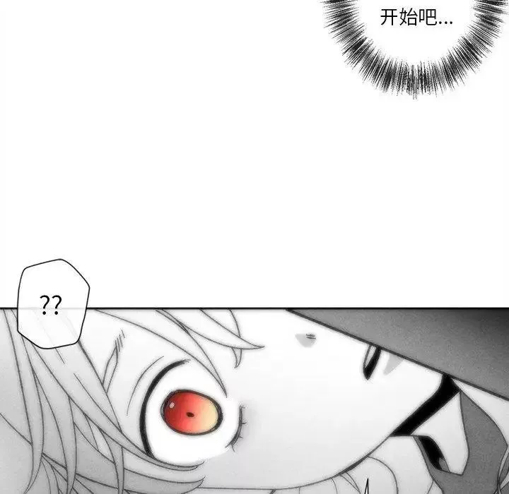 墓誌銘第21话