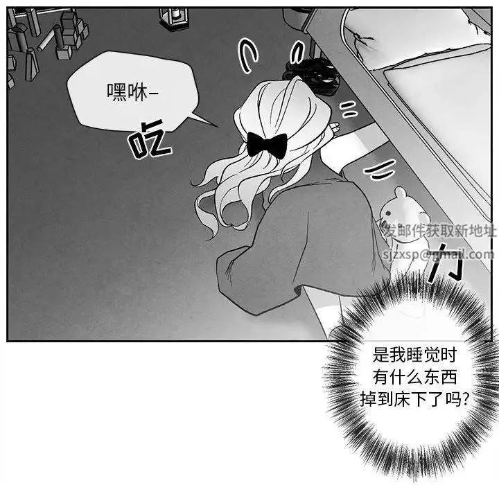 墓誌铭-第21话 - 图片 88
