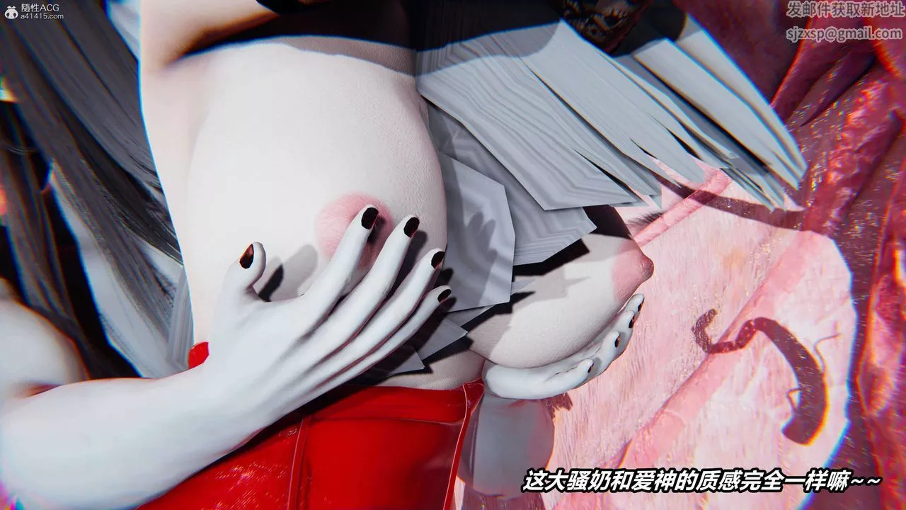 [3D]魔法少妇-妃月-第11话 - 图片 13