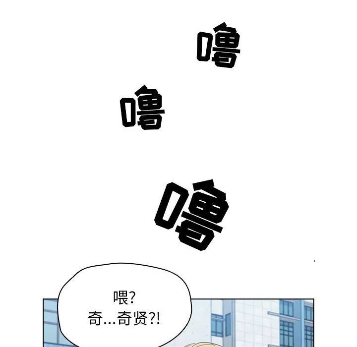 沒種又怎樣第40話