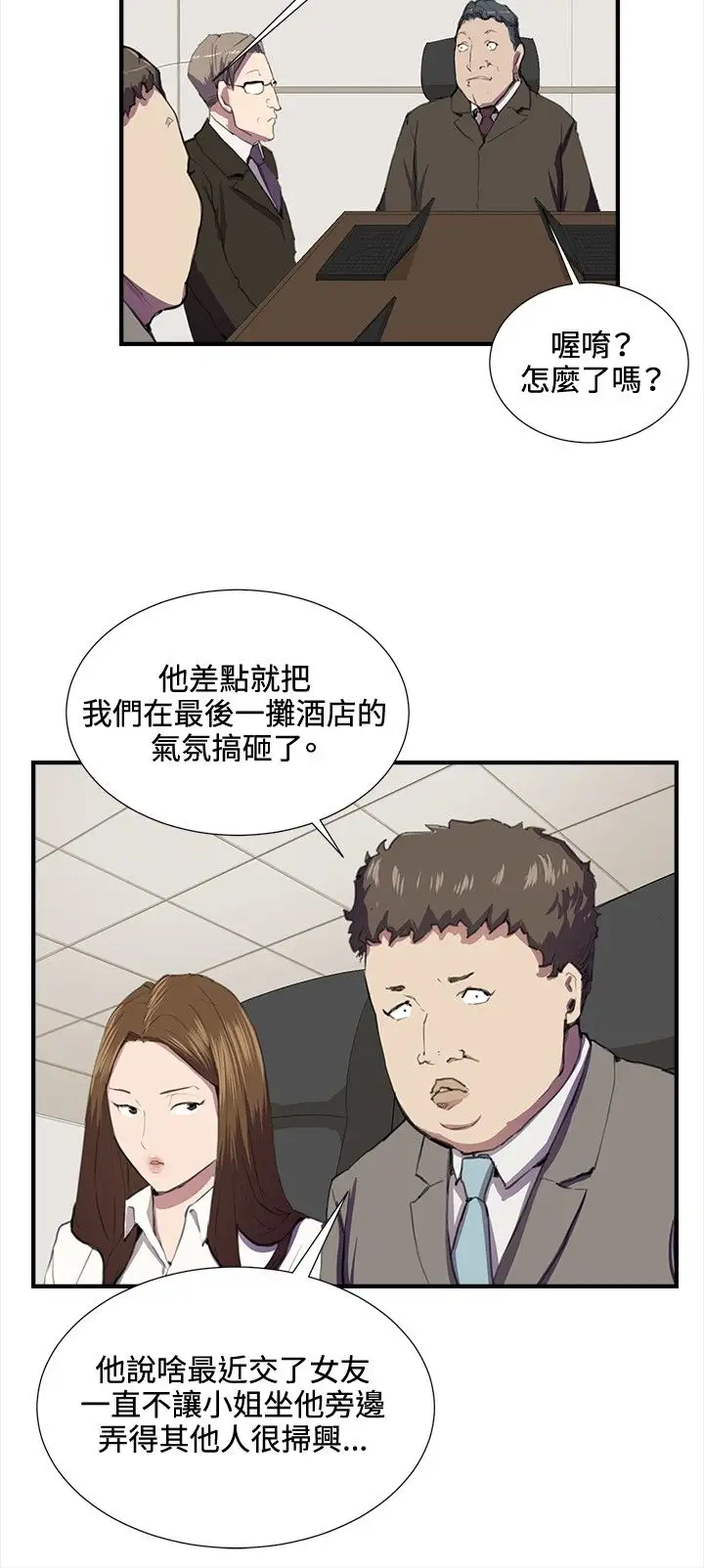 深夜便利店第41话