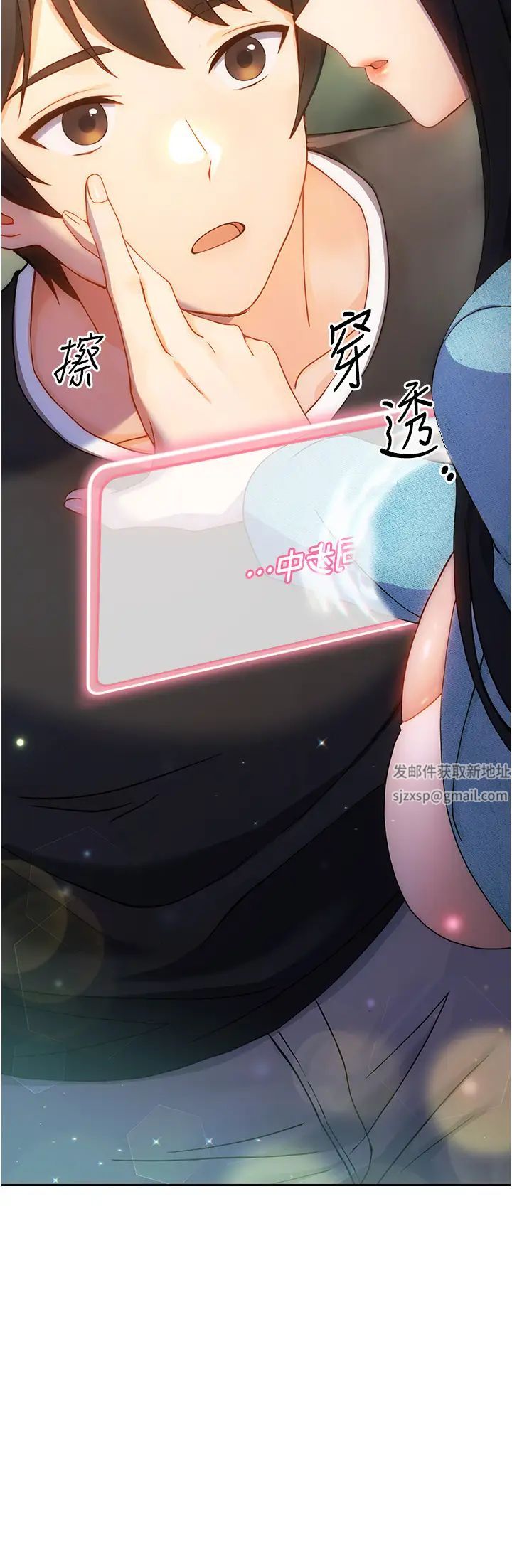 练爱选择题第1话-现实版恋爱模拟游戏?!