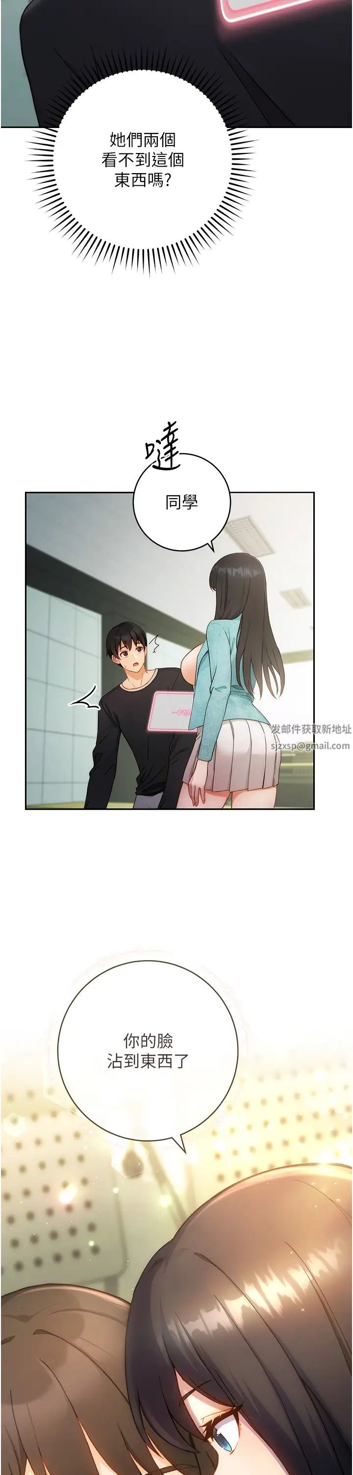 练爱选择题第1话-现实版恋爱模拟游戏?!