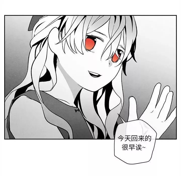 墓誌铭-第22话 - 图片 16
