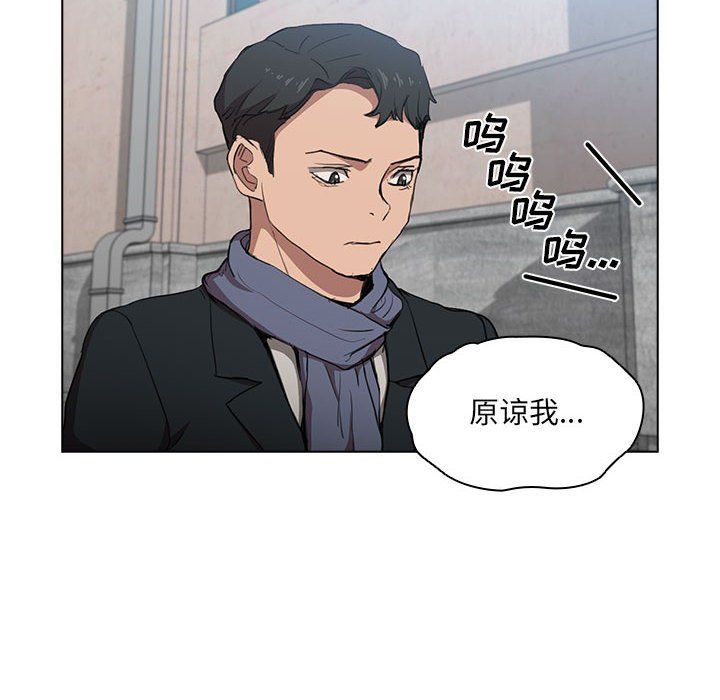 沒種又怎樣第40話