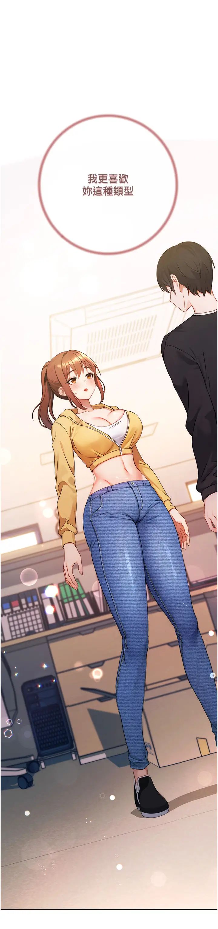 练爱选择题第1话-现实版恋爱模拟游戏?!