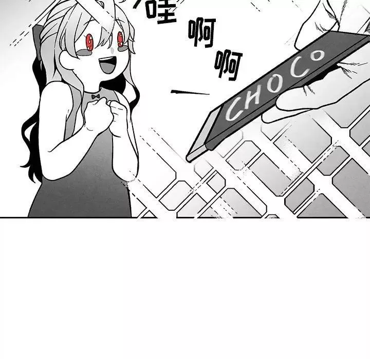 墓誌銘第22话