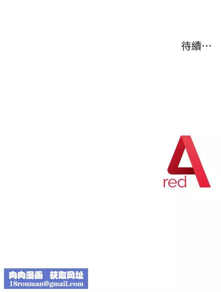 練愛選擇題第1話-現實版戀愛模擬遊戲?!