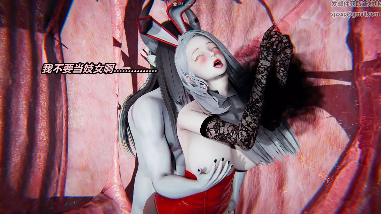 [3D]魔法少妇-妃月-第11话 - 图片 40