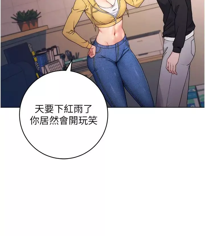 練愛選擇題第2話-任務一:和學姐打炮