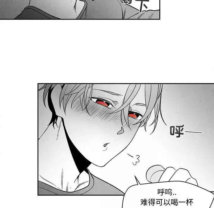 墓誌铭-第22话 - 图片 30