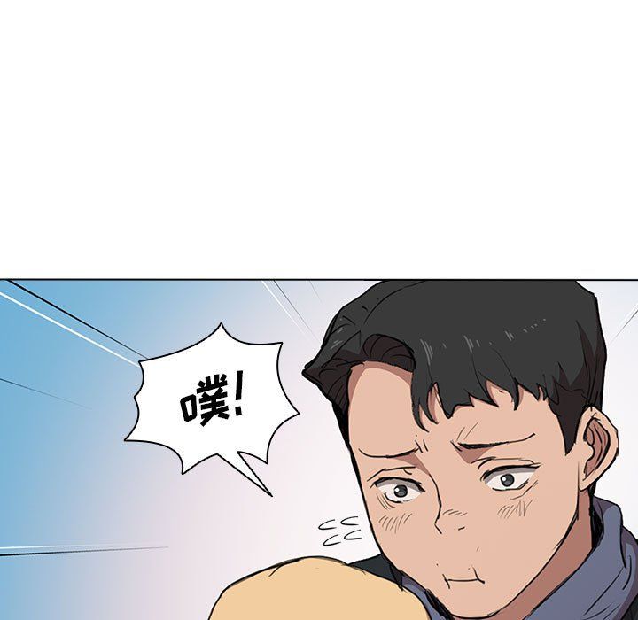 沒種又怎樣第40話