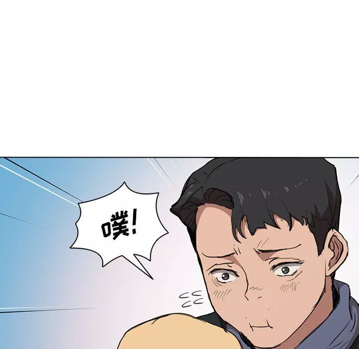 没种又怎样-第40话 - 图片 51