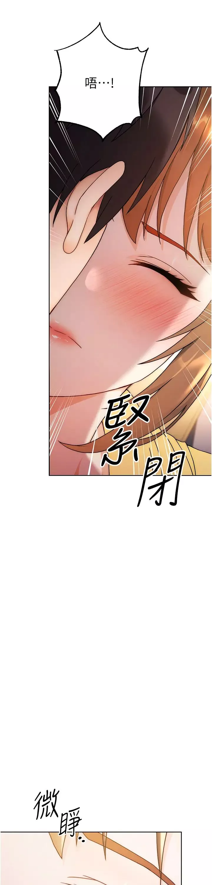 練愛選擇題第2話-任務一:和學姐打炮