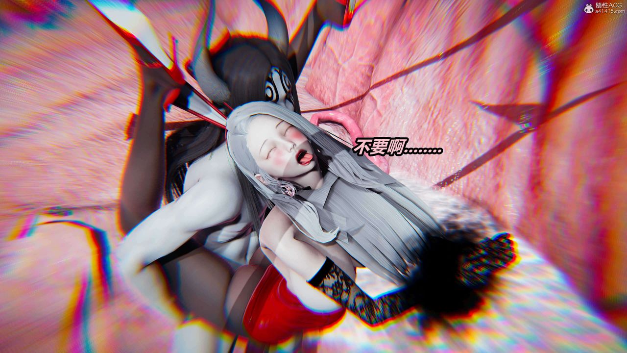 [3D]魔法少妇-妃月第11话