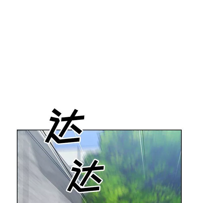 没种又怎样-第40话 - 图片 58