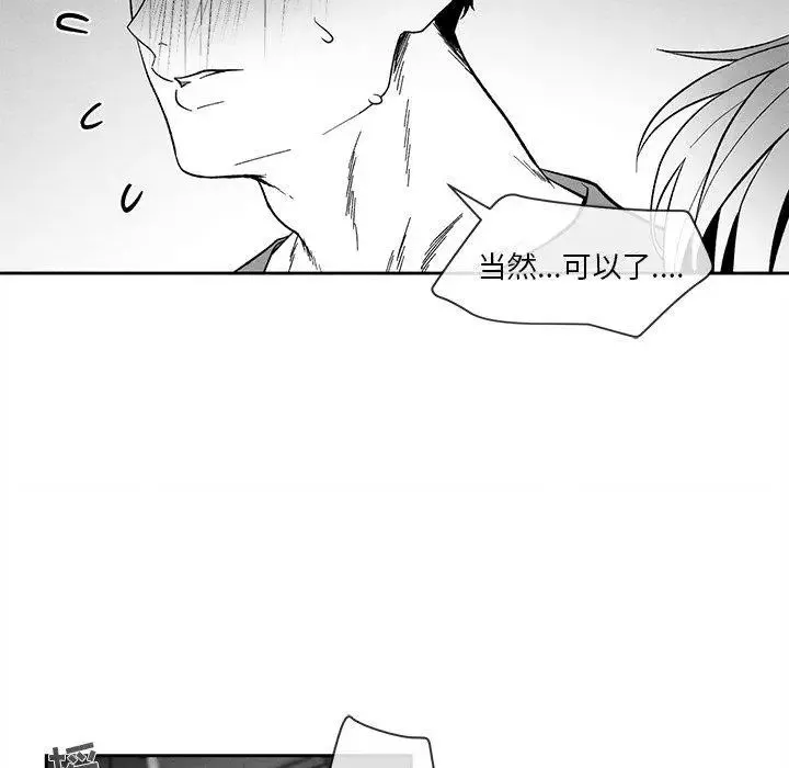 练爱选择题-第2话-任务一:和学姐打炮 - 图片 23