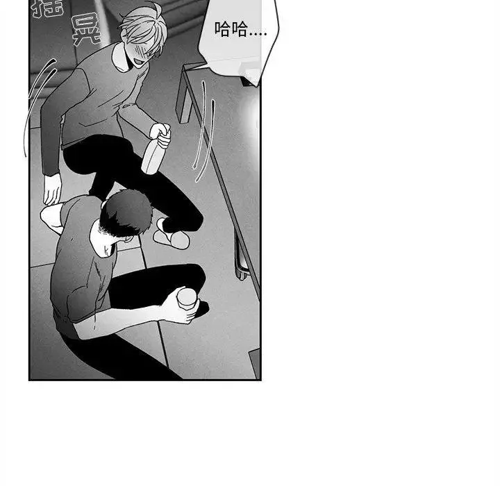 墓誌銘第22话