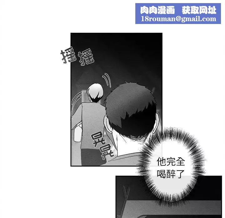 墓誌銘第22话