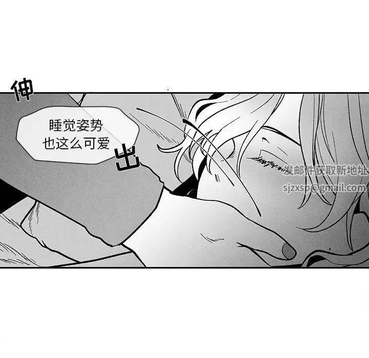 墓誌銘第22话