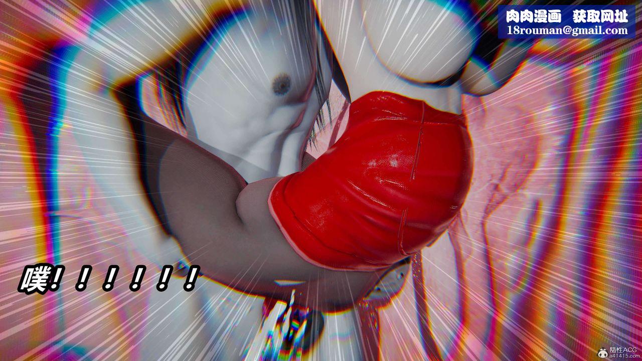 [3D]魔法少妇-妃月第12话