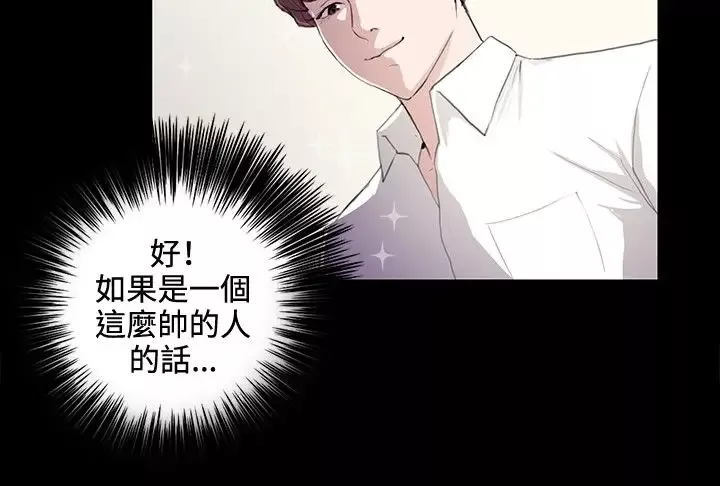 深夜便利店弟42话